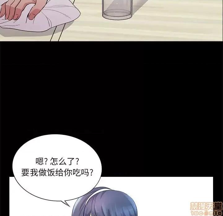神秘復学生 神秘復学生 25 第91页