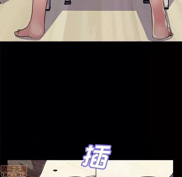 神秘復学生 神秘復学生 25 第104页