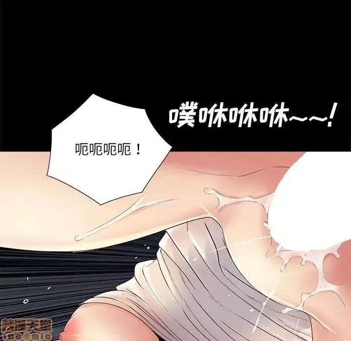 神秘復学生 神秘復学生 25 第119页