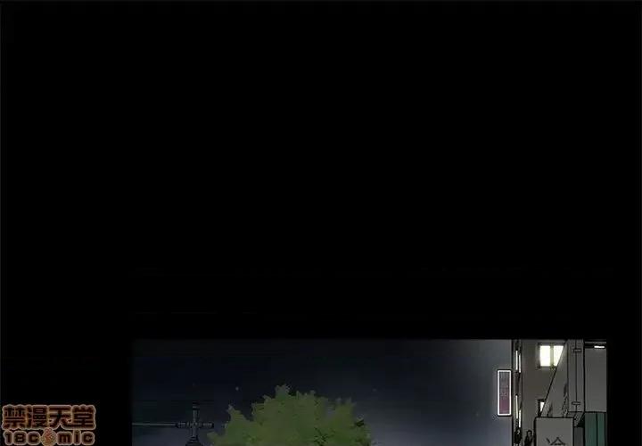 神秘復学生 神秘復学生 26 第1页