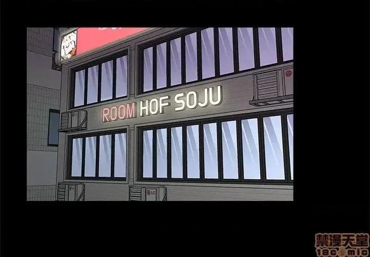 神秘復学生 神秘復学生 26 第3页