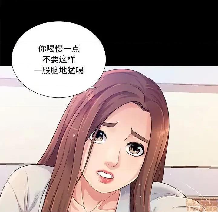 神秘復学生 神秘復学生 26 第20页