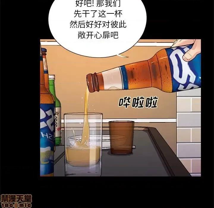 神秘復学生 神秘復学生 26 第27页