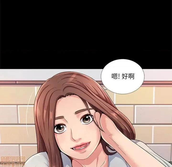 神秘復学生 神秘復学生 26 第28页