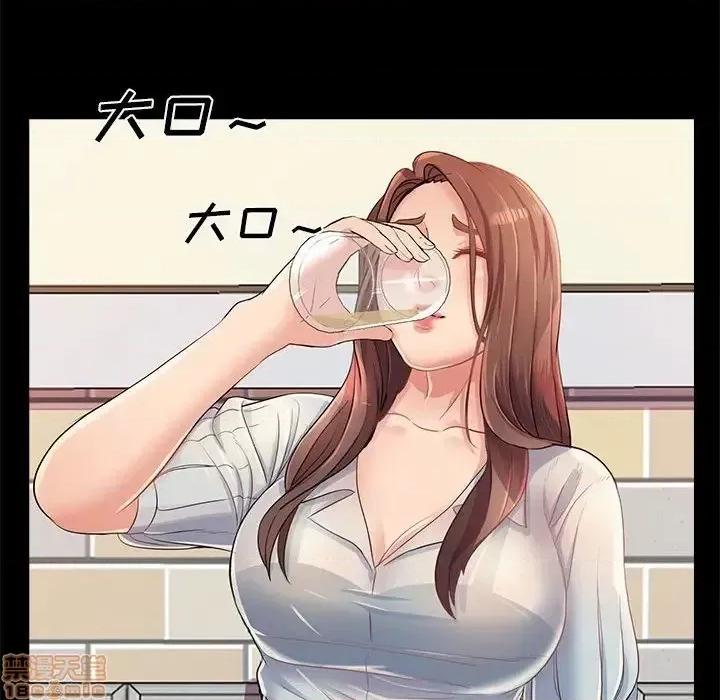 神秘復学生 神秘復学生 26 第32页