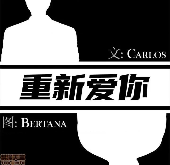 神秘復学生 神秘復学生 26 第47页