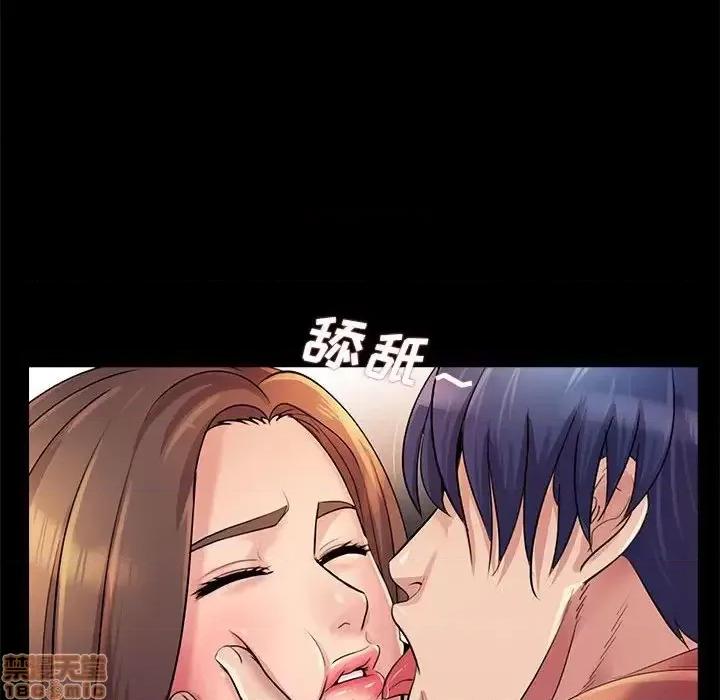 神秘復学生 神秘復学生 26 第52页