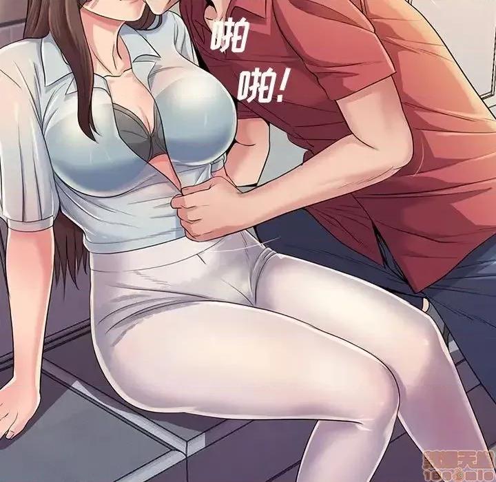 神秘復学生 神秘復学生 26 第54页