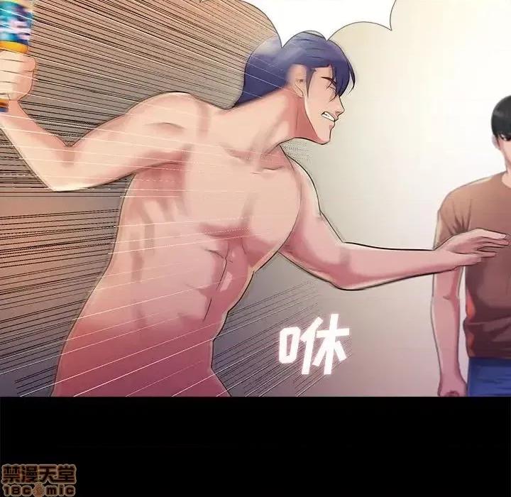神秘復学生 神秘復学生 26 第89页