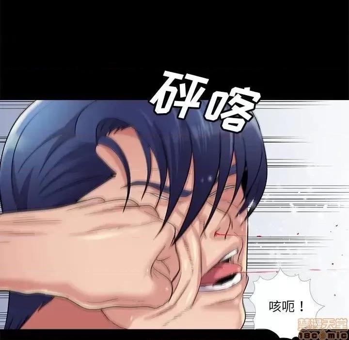 神秘復学生 神秘復学生 26 第93页