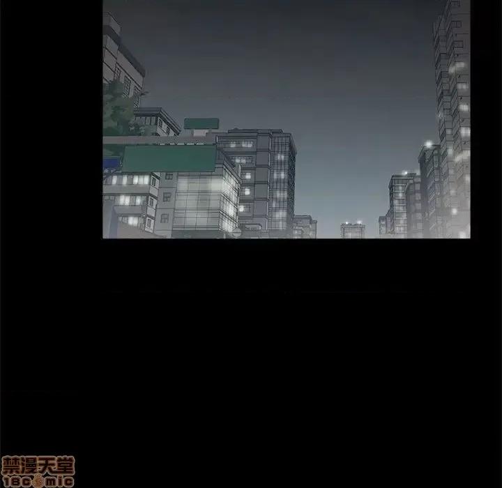 神秘復学生 神秘復学生 26 第98页