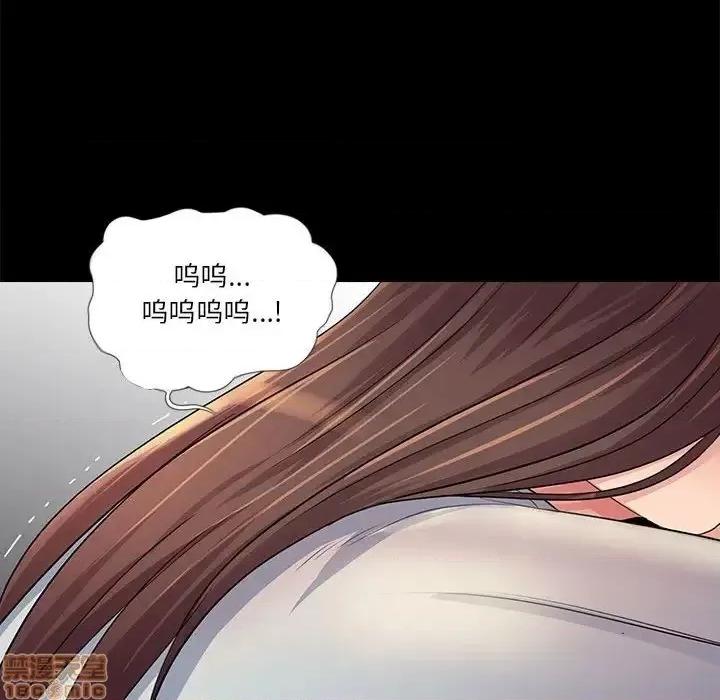 神秘復学生 神秘復学生 26 第104页