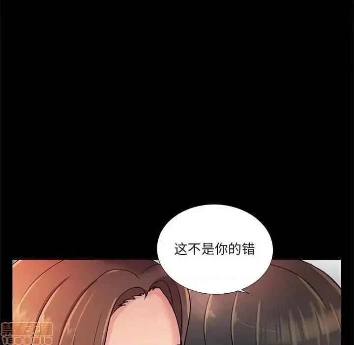 神秘復学生 神秘復学生 26 第108页