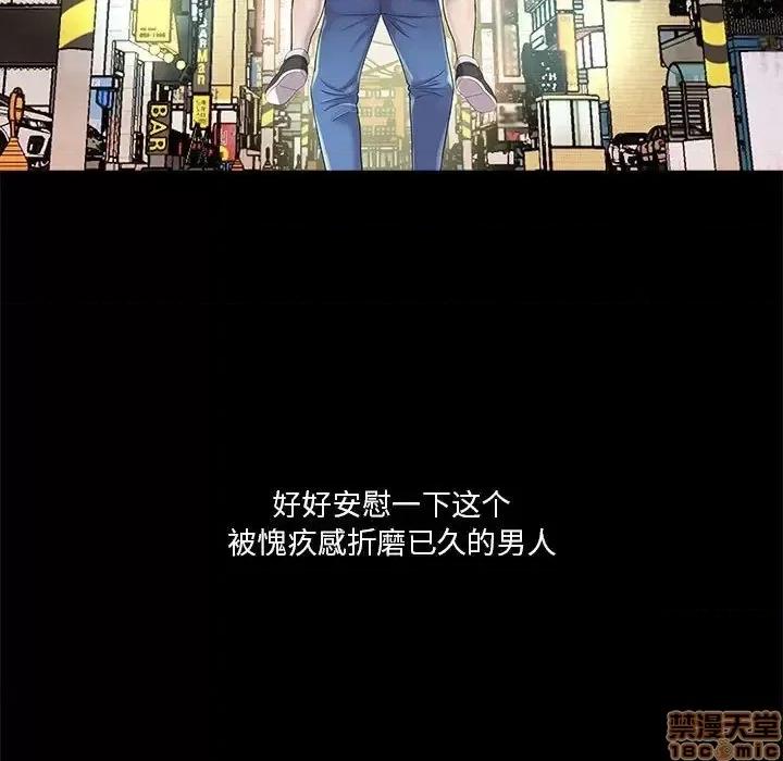 神秘復学生 神秘復学生 26 第119页