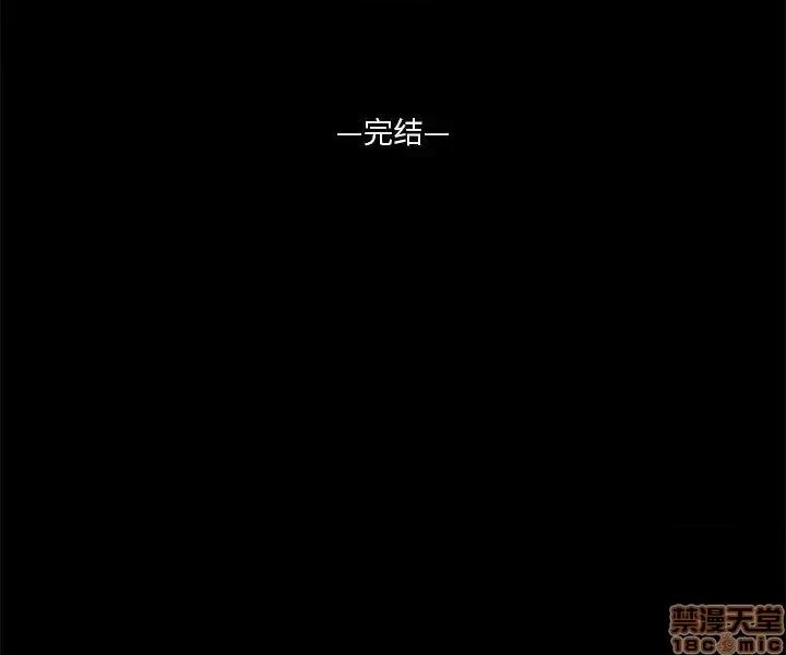 神秘復学生 神秘復学生 26 第120页