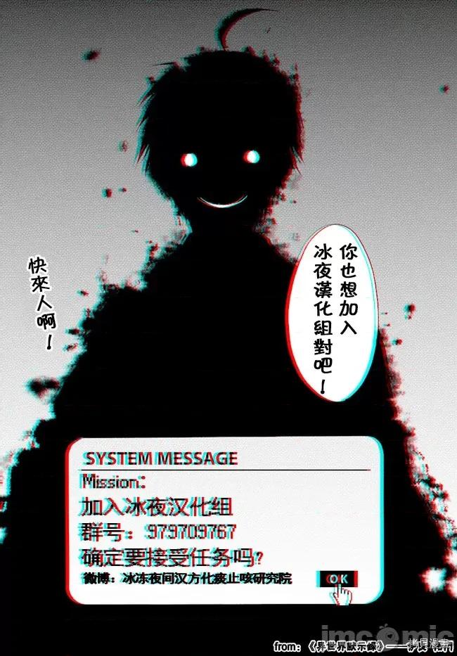 恶魔新妻 恶魔新妻005 第05话.zip 第27页