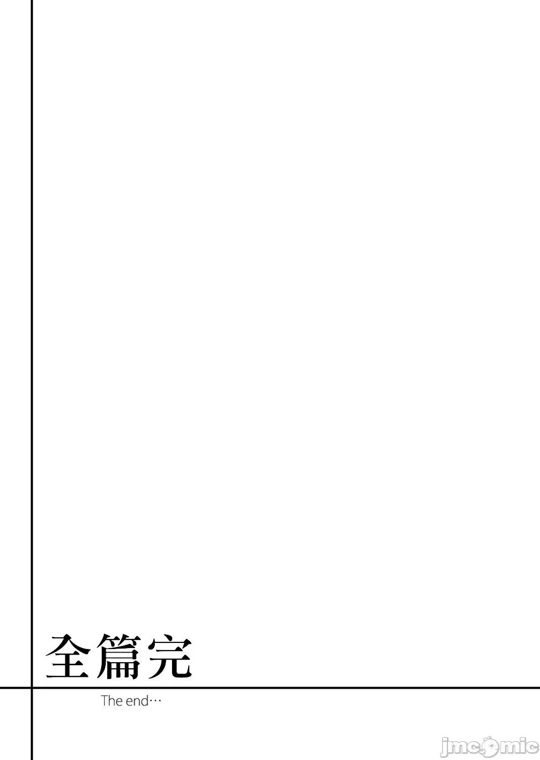 「老师，求你给我一些温暖吧…」～少女纯洁破碎的一夜 老师，求你给我一些温暖吧 7-8(完) 第35页