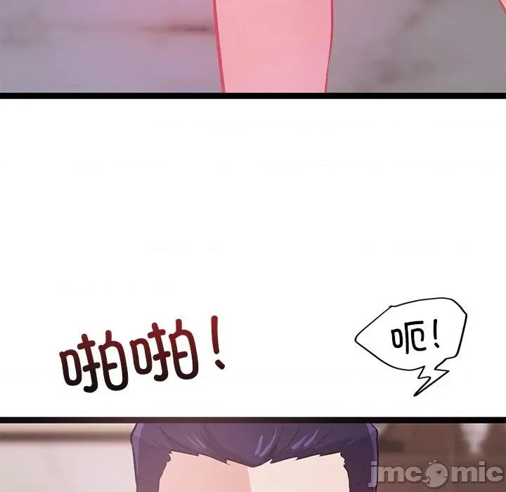 犬神的游戏 犬神的游戏 / 犬神的游戏 第200页