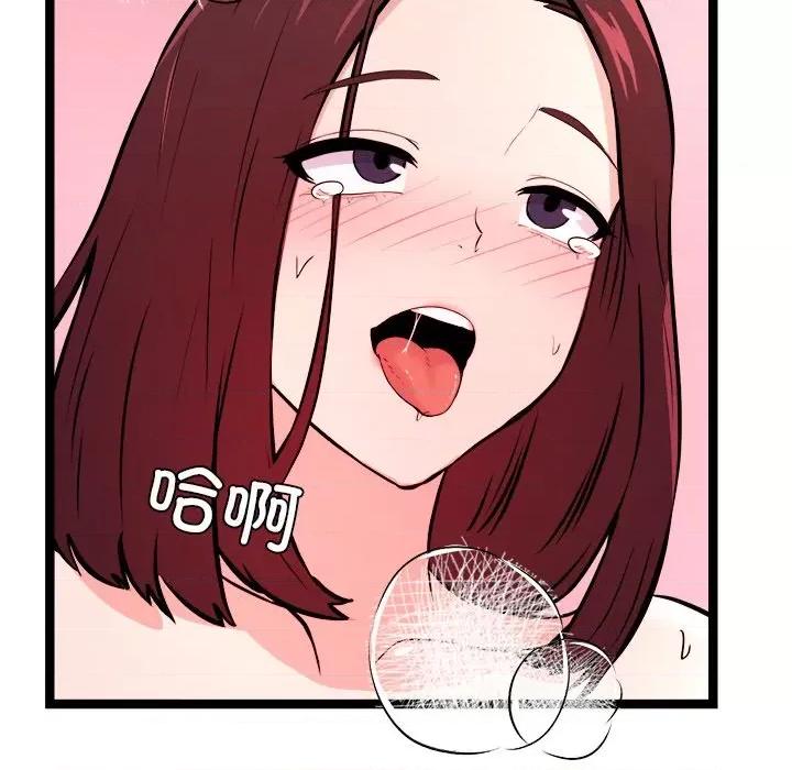 犬神的游戏 犬神的游戏 / 犬神的游戏 第231页
