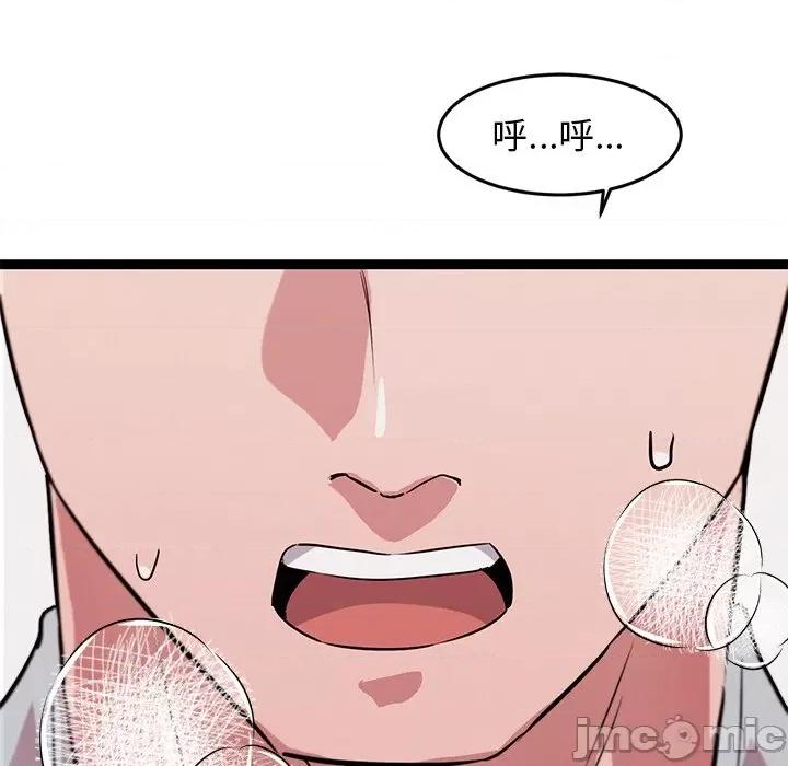 犬神的游戏 犬神的游戏-犬神的游戏 第2话 第45页