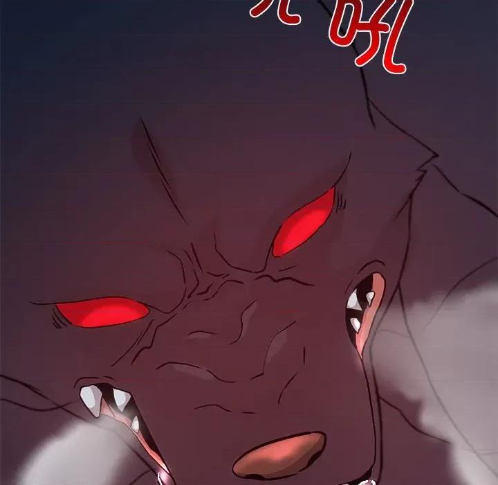 犬神的游戏 犬神的游戏-犬神的游戏 第2话 第48页