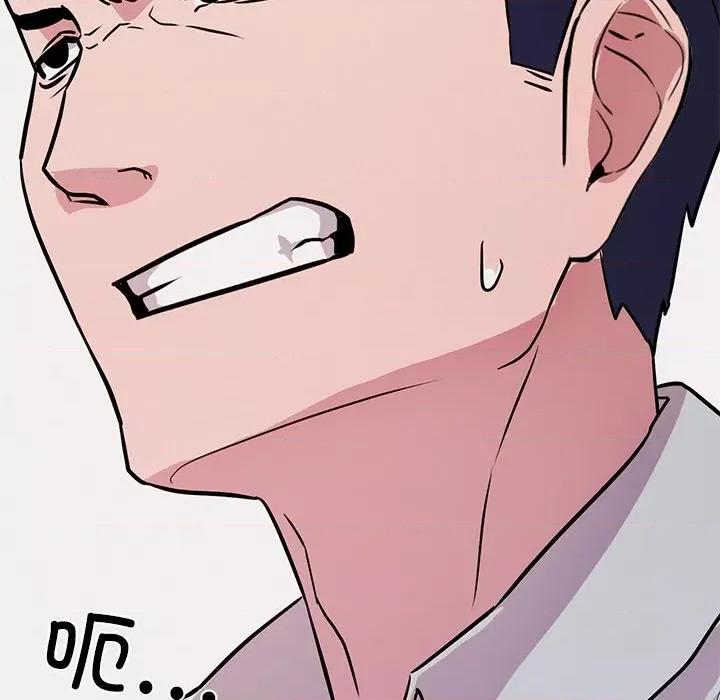犬神的游戏 犬神的游戏-犬神的游戏 第2话 第97页