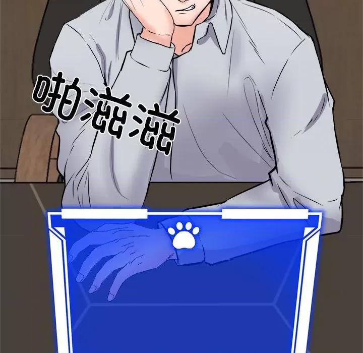 犬神的游戏 犬神的游戏-犬神的游戏 第2话 第127页