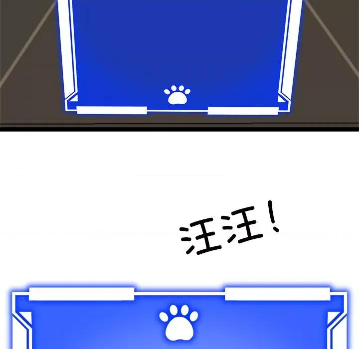 犬神的游戏 犬神的游戏-犬神的游戏 第2话 第128页