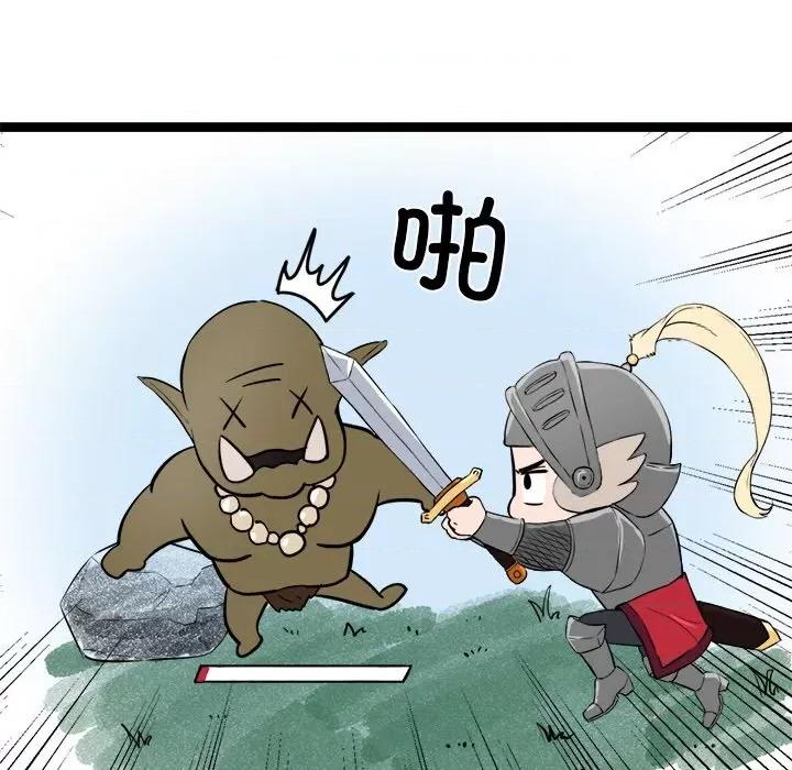 犬神的游戏 犬神的游戏-犬神的游戏 第2话 第141页