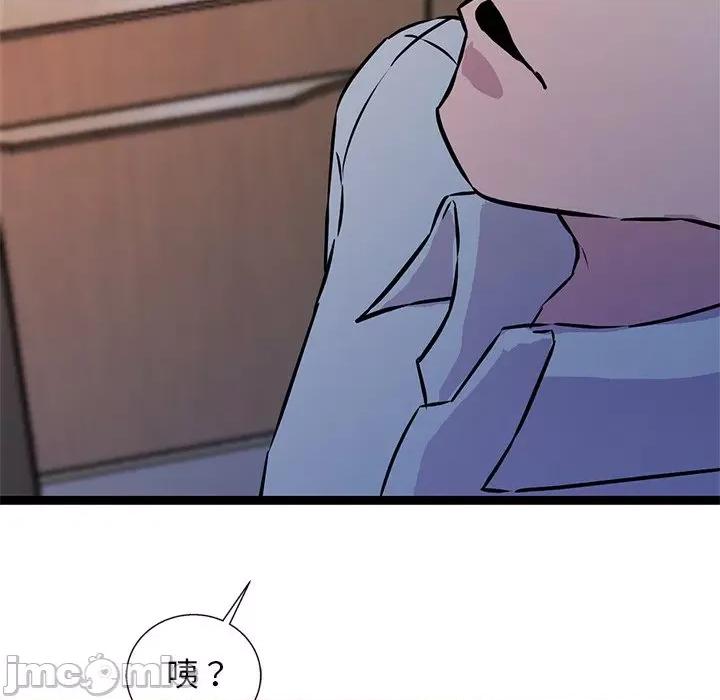 犬神的游戏 犬神的游戏-犬神的游戏 第2话 第145页