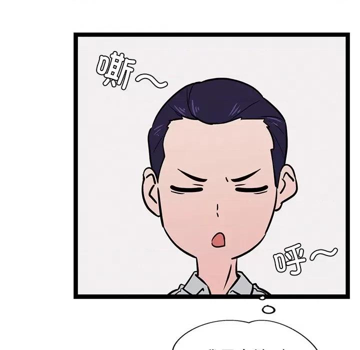 犬神的游戏 犬神的游戏-犬神的游戏 第2话 第147页