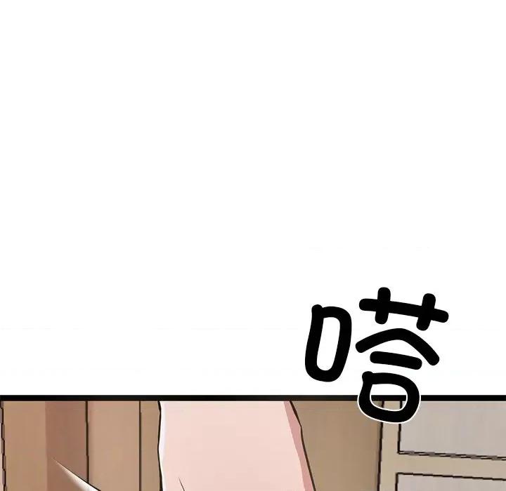 犬神的游戏 犬神的游戏-犬神的游戏 第2话 第163页