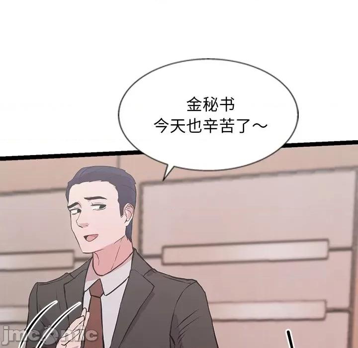 犬神的游戏 犬神的游戏-犬神的游戏 第2话 第165页
