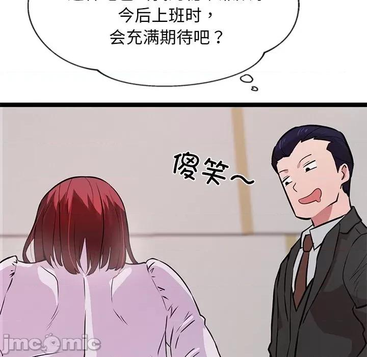 犬神的游戏 犬神的游戏-犬神的游戏 第2话 第175页
