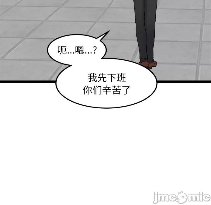 犬神的游戏 犬神的游戏-犬神的游戏 第2话 第185页