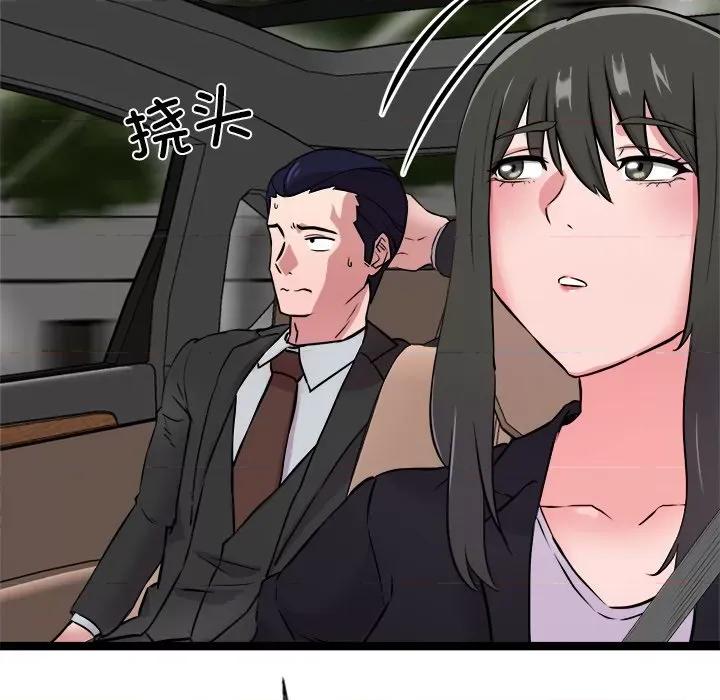 犬神的游戏 犬神的游戏-犬神的游戏 第2话 第197页