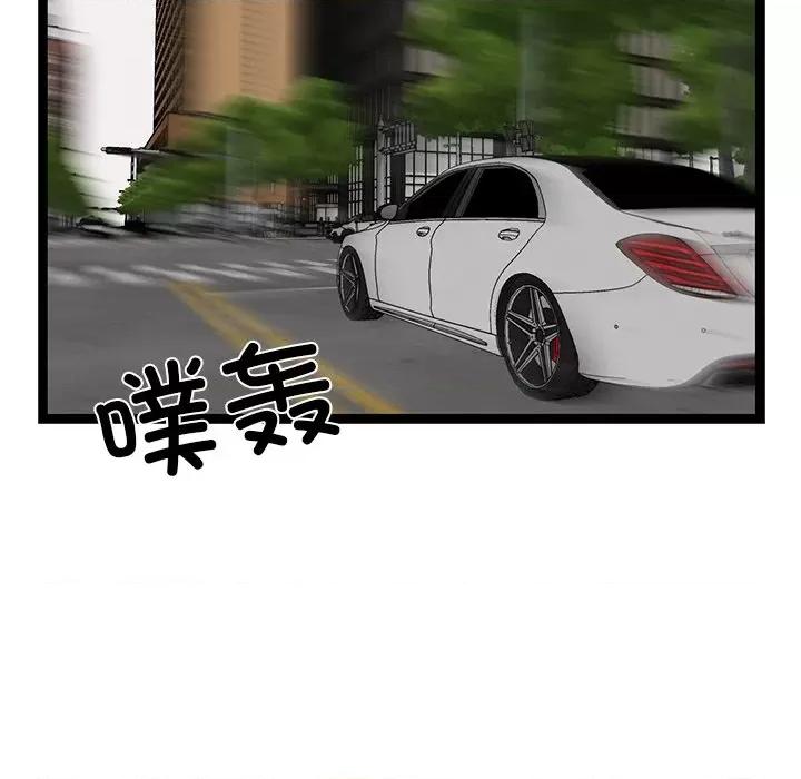 犬神的游戏 犬神的游戏-犬神的游戏 第2话 第199页