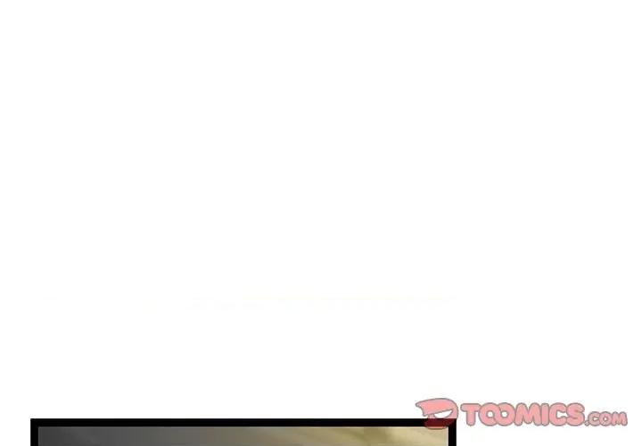 犬神的游戏 犬神的游戏-犬神的游戏 第3话 第4页