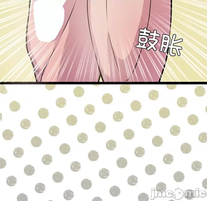 犬神的游戏 犬神的游戏-犬神的游戏 第3话 第20页
