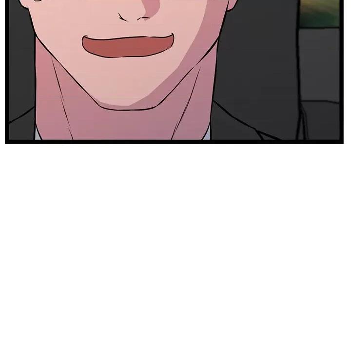 犬神的游戏 犬神的游戏-犬神的游戏 第3话 第33页