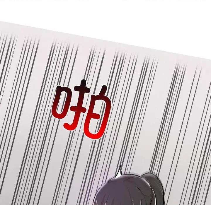 犬神的游戏 犬神的游戏-犬神的游戏 第3话 第68页