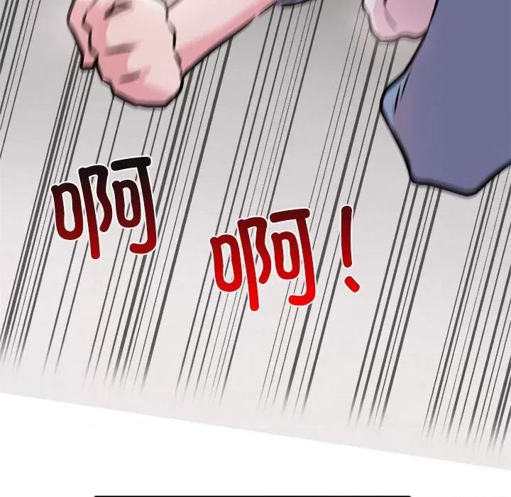 犬神的游戏 犬神的游戏-犬神的游戏 第3话 第71页