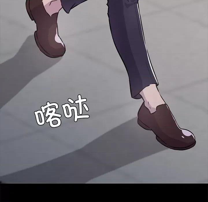 犬神的游戏 犬神的游戏-犬神的游戏 第3话 第84页