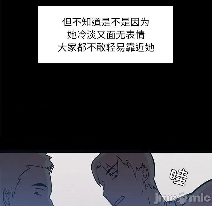 犬神的游戏 犬神的游戏-犬神的游戏 第3话 第85页