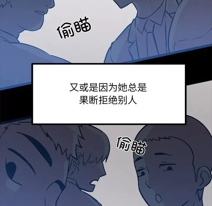 犬神的游戏 犬神的游戏-犬神的游戏 第3话 第86页