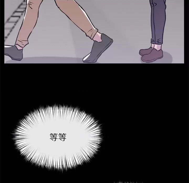 犬神的游戏 犬神的游戏-犬神的游戏 第3话 第104页