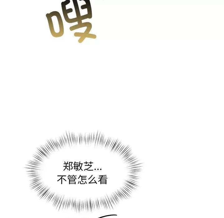 犬神的游戏 犬神的游戏-犬神的游戏 第3话 第124页