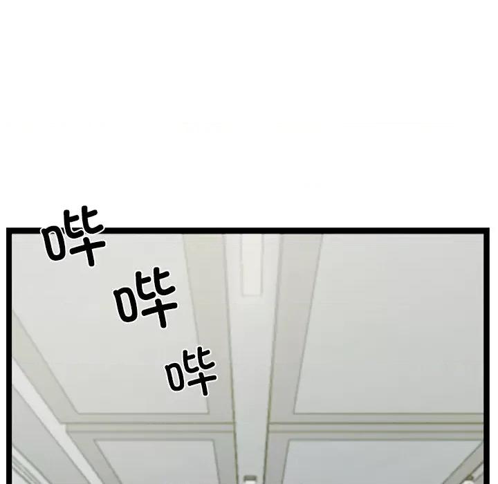 犬神的游戏 犬神的游戏-犬神的游戏 第3话 第128页