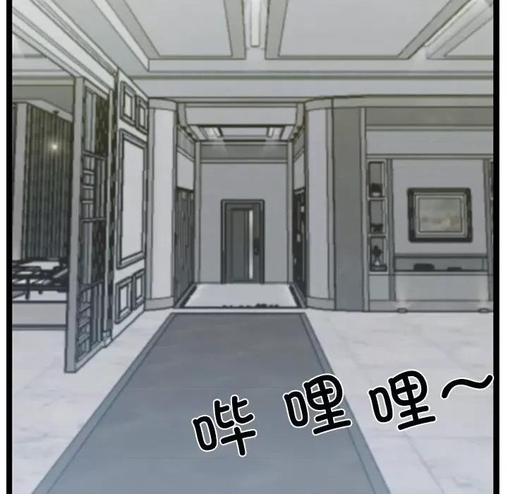犬神的游戏 犬神的游戏-犬神的游戏 第3话 第129页