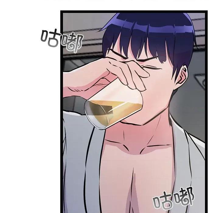 犬神的游戏 犬神的游戏-犬神的游戏 第3话 第137页